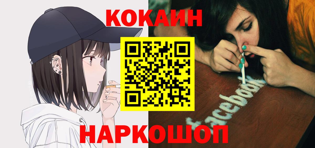 Кокаин Эквадор Выборг