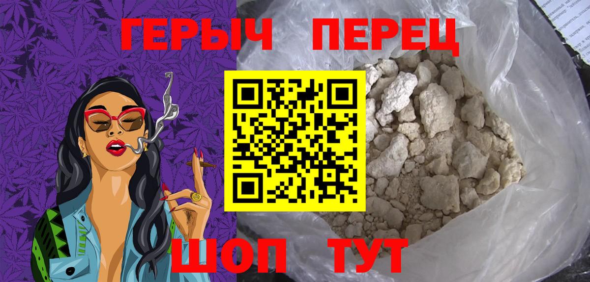 Выборг  Героин Heroin  Вход с VPN 