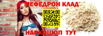 меф Ачхой-Мартан
