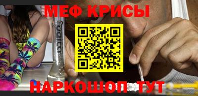 меф Ачхой-Мартан