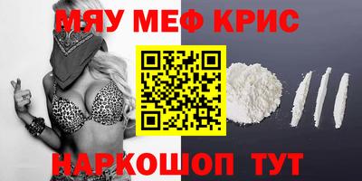 меф Ачхой-Мартан