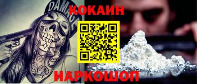 меф Ачхой-Мартан