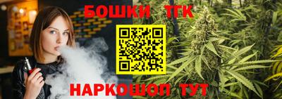 бутик Аша