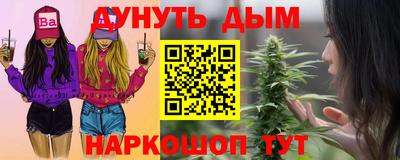 бутик Аша