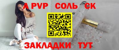 меф Ачхой-Мартан