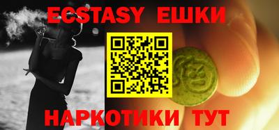 бутик Аша