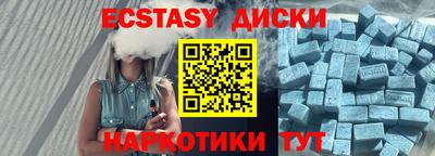 меф Ачхой-Мартан