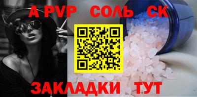 бутик Аша