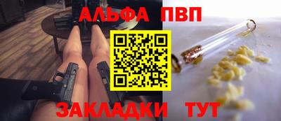 меф Ачхой-Мартан