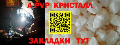 бутик Аша