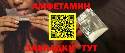 бутик Аша