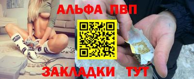 меф Ачхой-Мартан