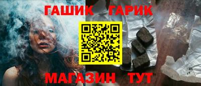 бутик Аша