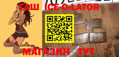 бутик Аша