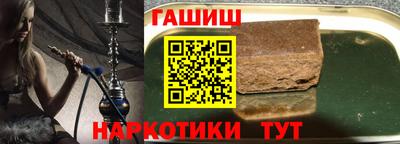 бутик Аша