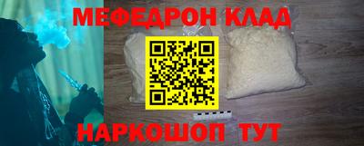бутик Аша