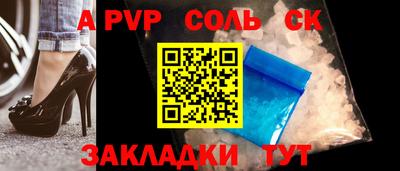 меф Ачхой-Мартан