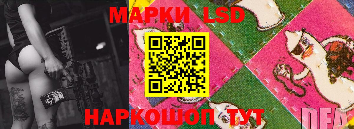 ЛСД экстази кислота Выборг