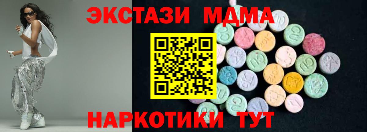Выборг  МДМА crystal  Вход с VPN 