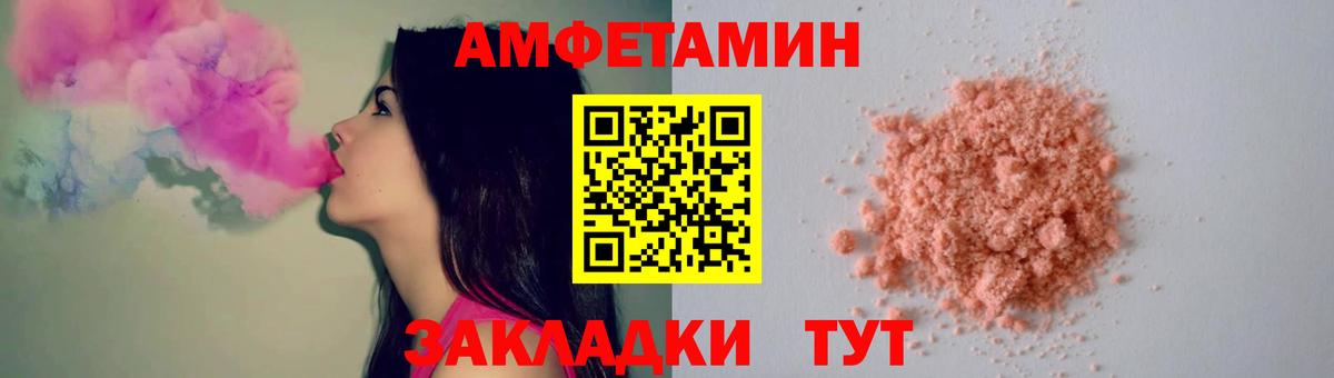 Выборг  Первитин винт  Вход с VPN 