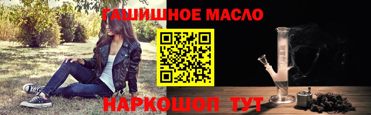 ТГК концентрат  Вход с VPN  Выборг  ТГК концентрат 