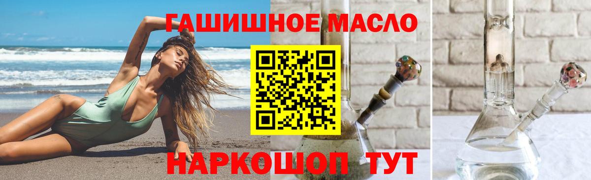 Дистиллят ТГК вейп Выборг