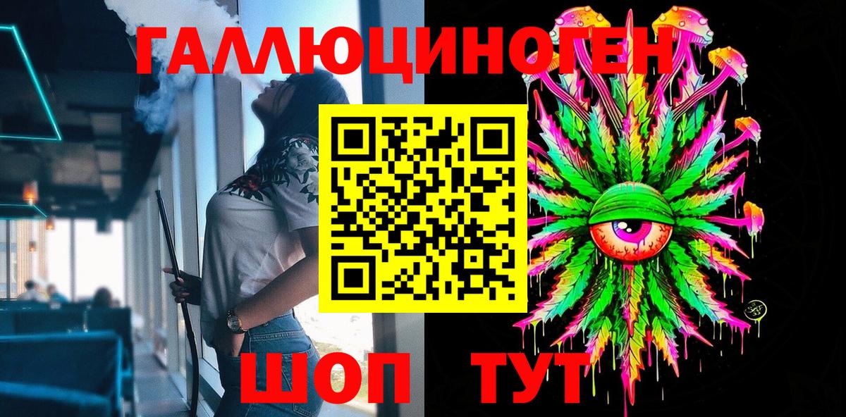 Выборг  Псилоцибиновые грибы мухоморы  Вход с VPN  Галлюциногенные грибы мицелий 