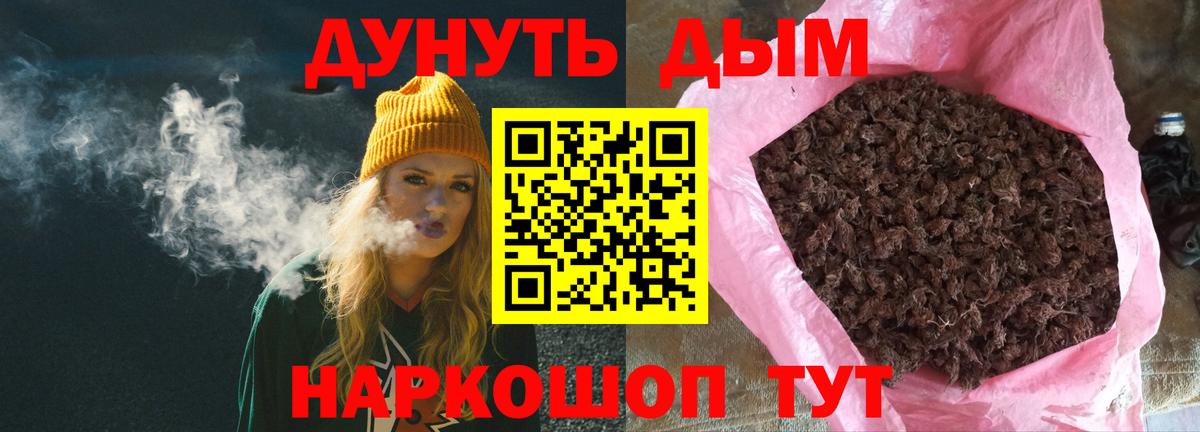 Выборг  Марихуана ГИДРОПОН  Шишки марихуана конопля  Канабис Bruce Banner  Вход с VPN 